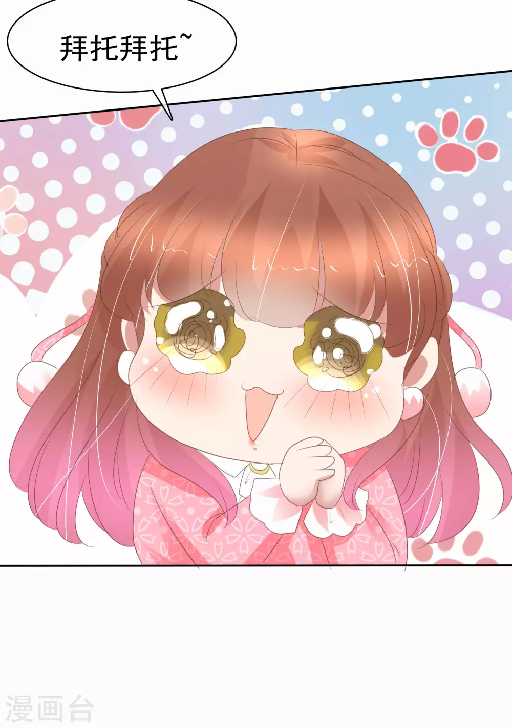 第372话-第387话