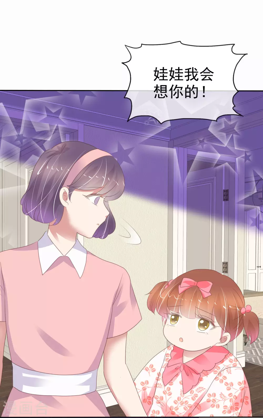 第372话-第387话