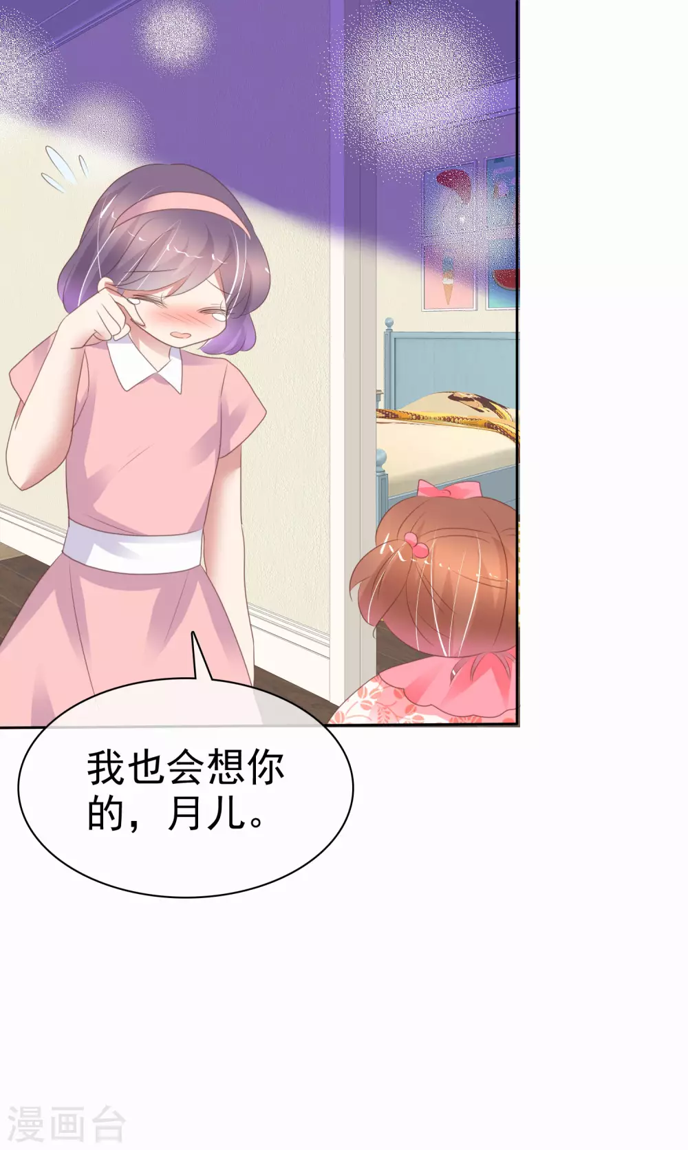 第372话-第387话
