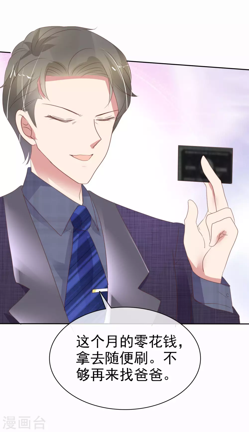 第374话-第389话