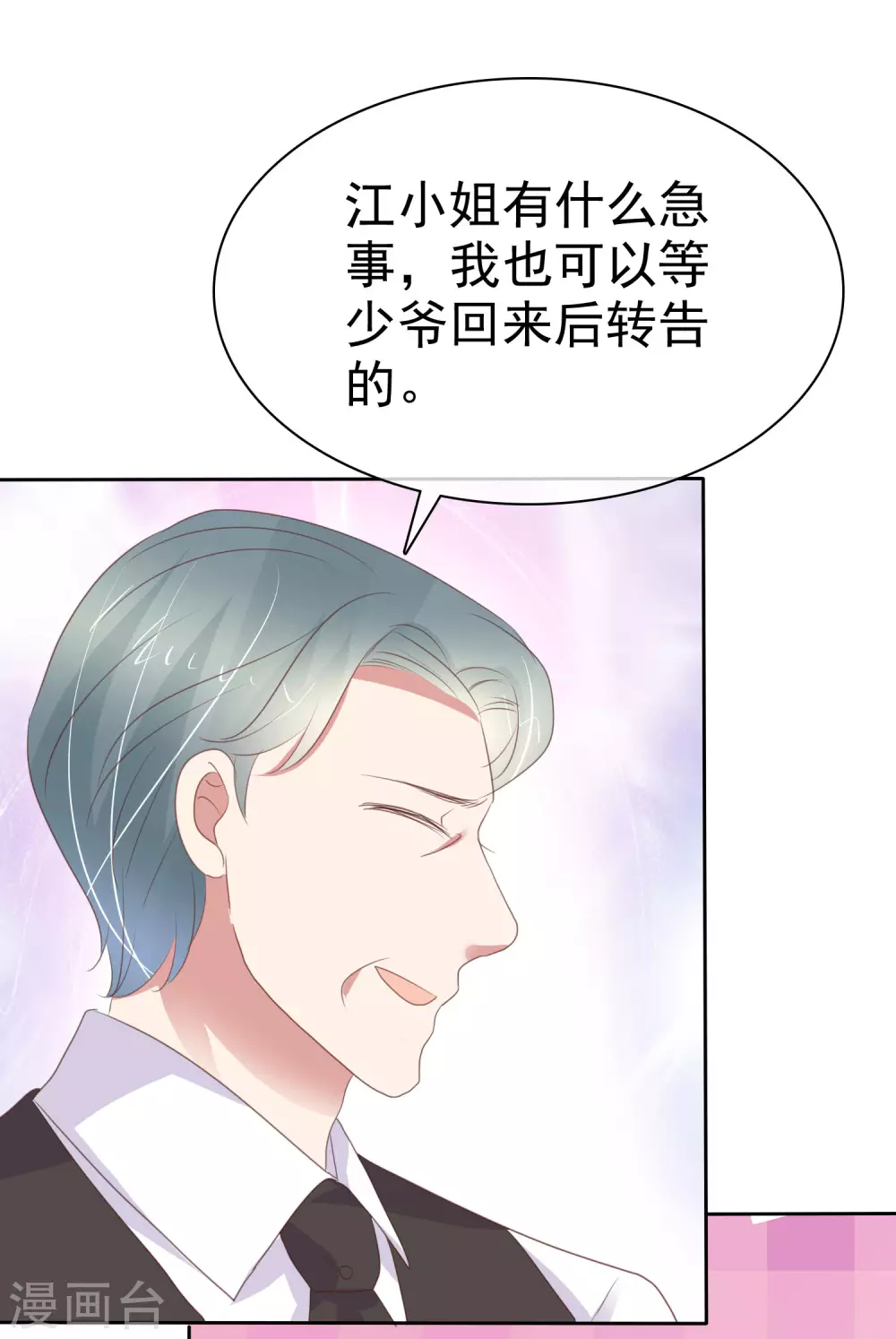 第376话-第391话