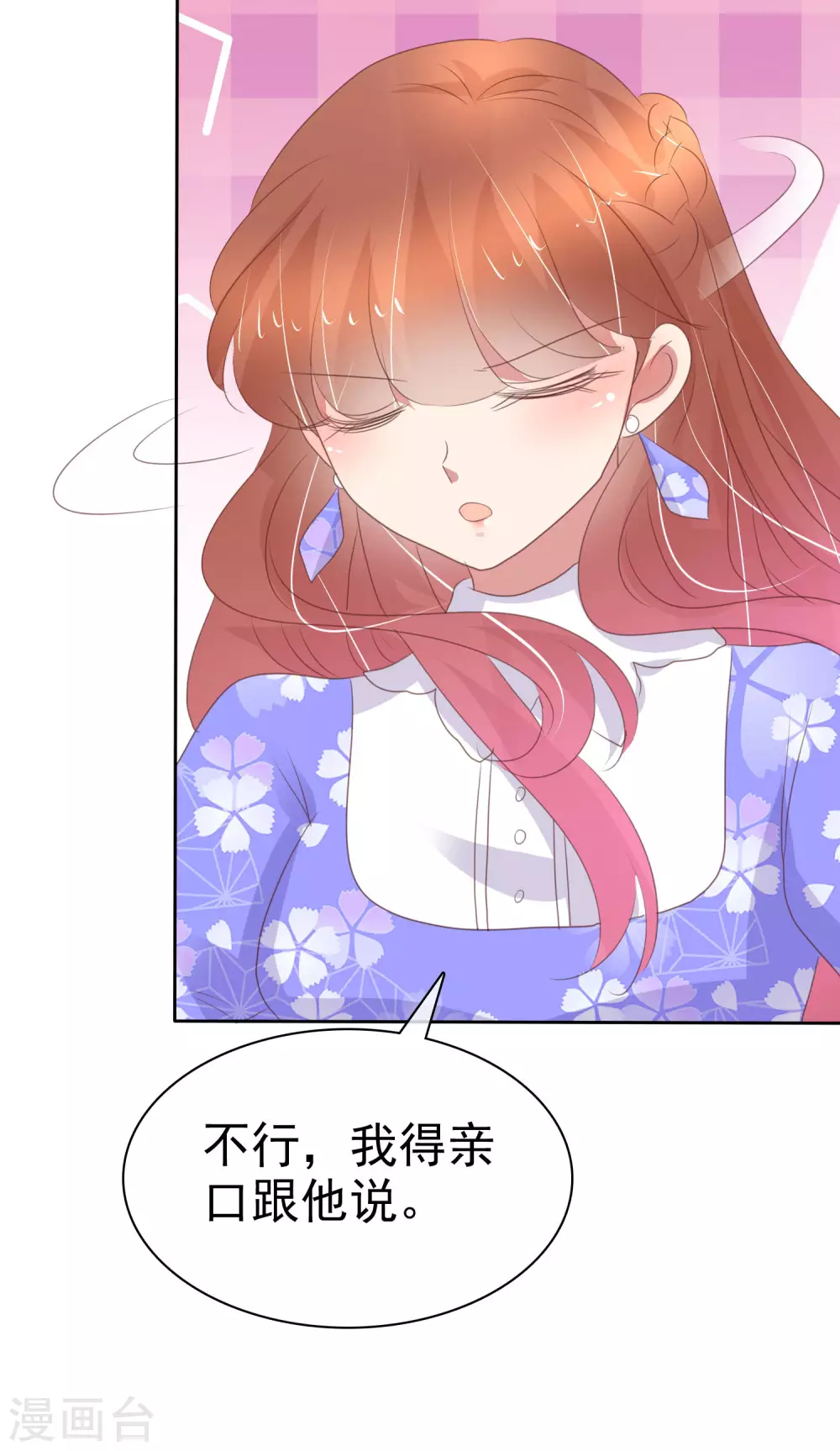 第376话-第391话