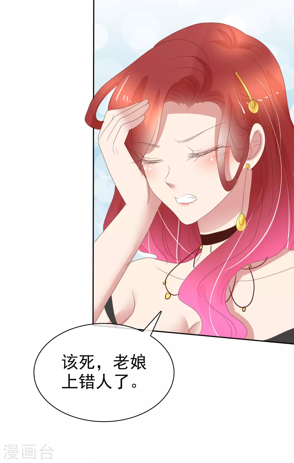 第378话-第393话