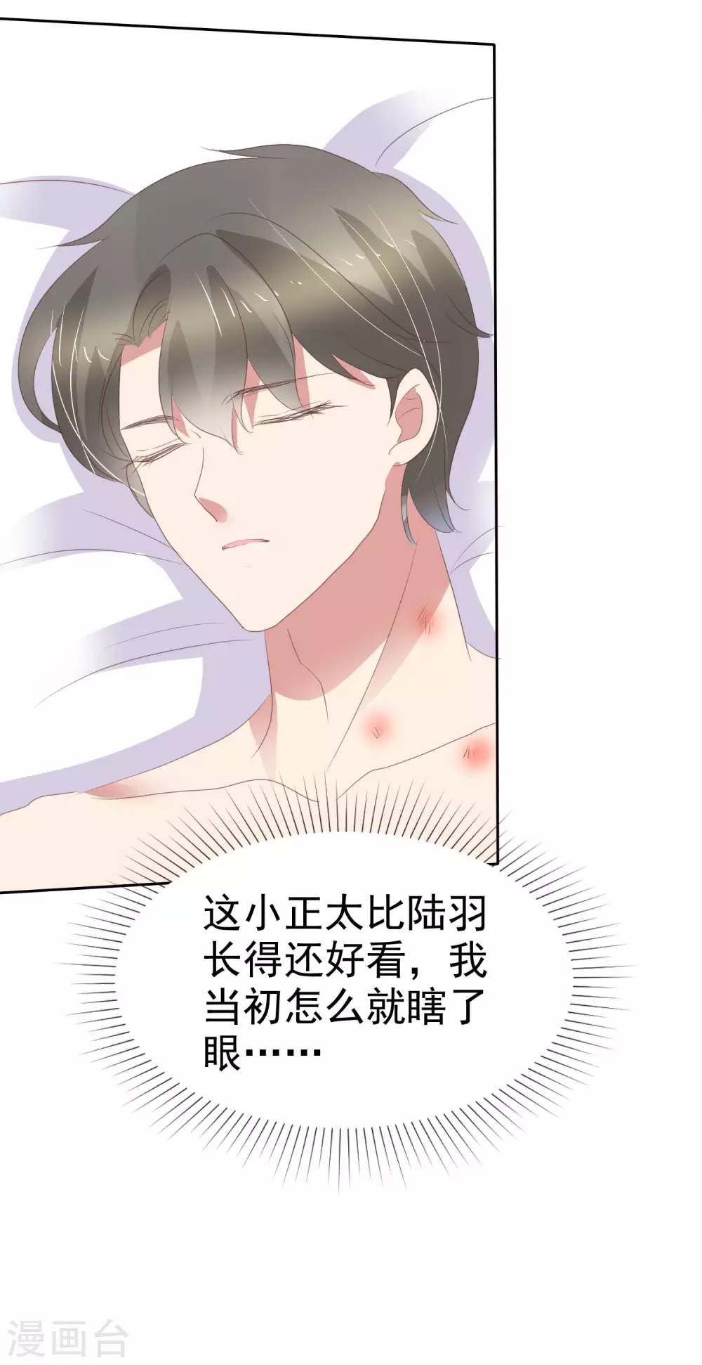 第378话-第393话