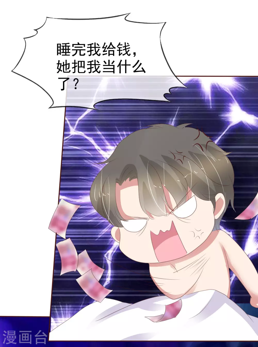 第378话-第393话