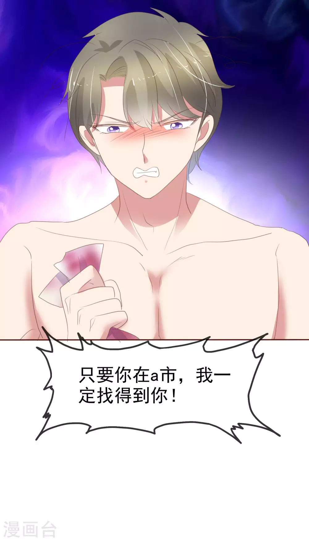 第378话-第393话