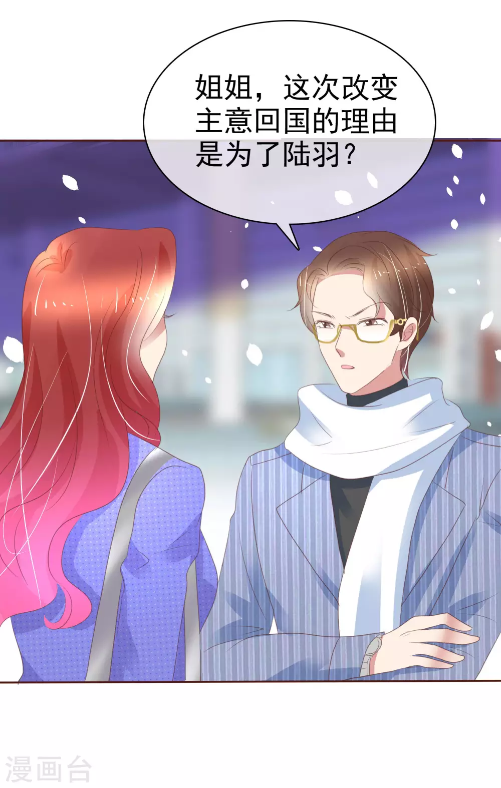 第378话-第393话