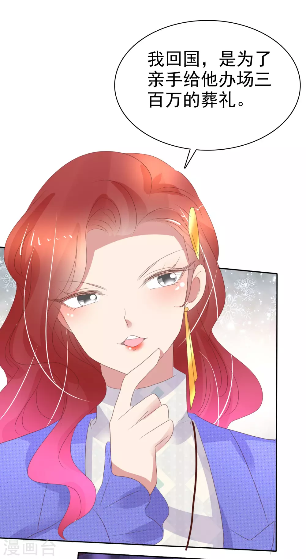 第378话-第393话