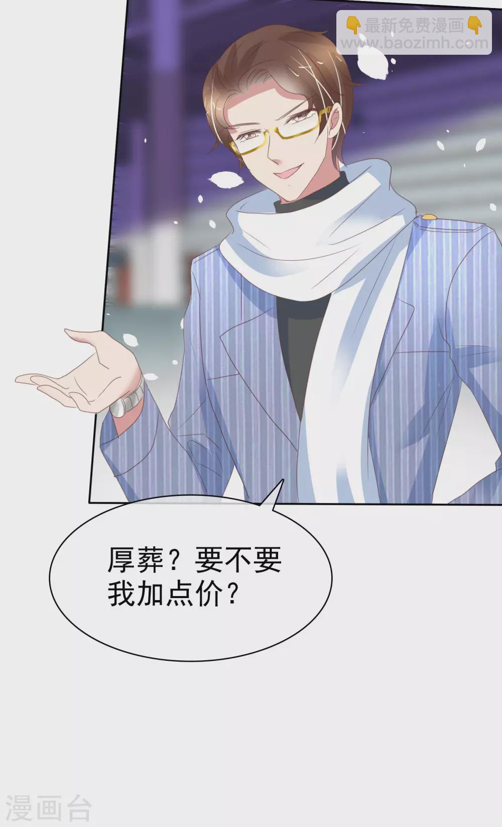 第378话-第393话