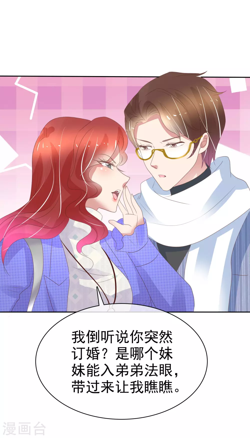 第378话-第393话