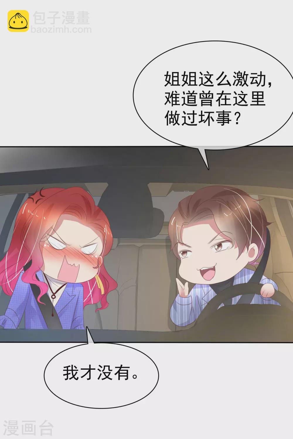 第380话-第395话