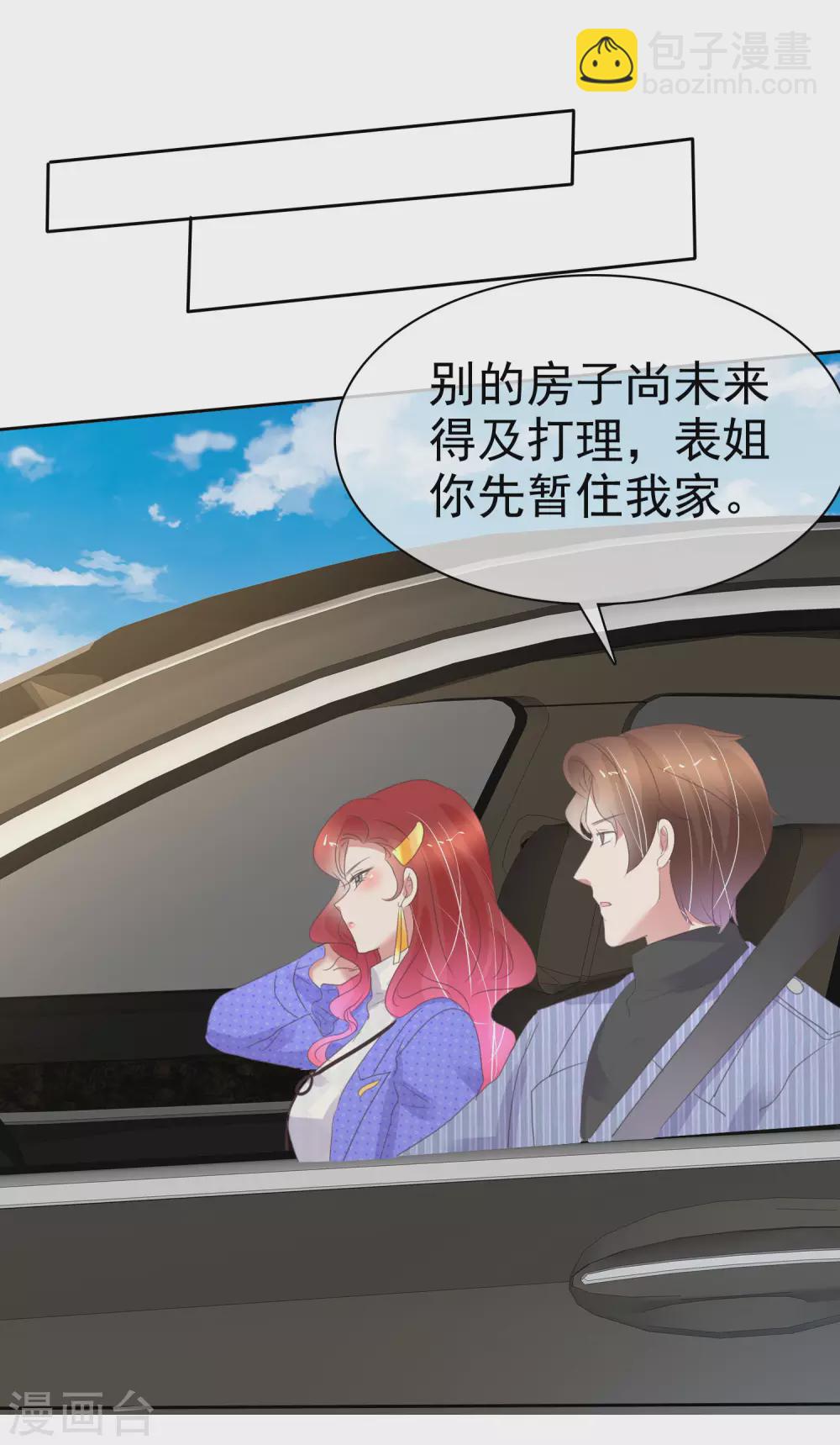 第380话-第395话