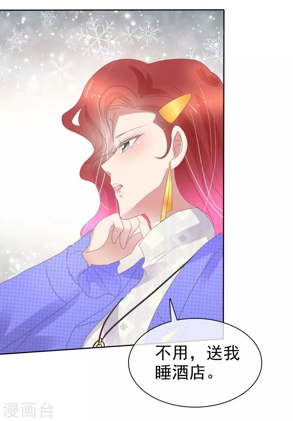 第380话-第395话