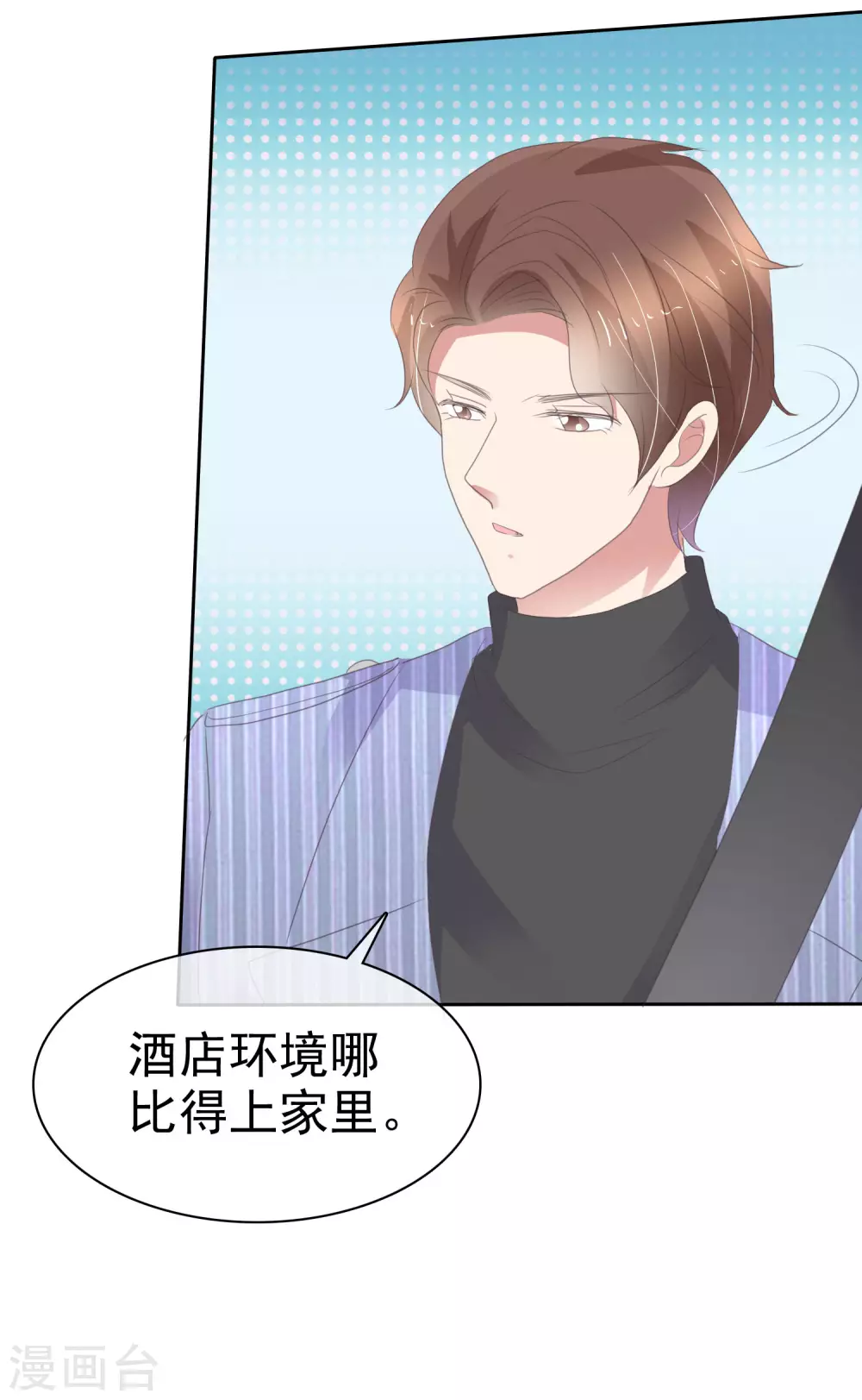 第380话-第395话