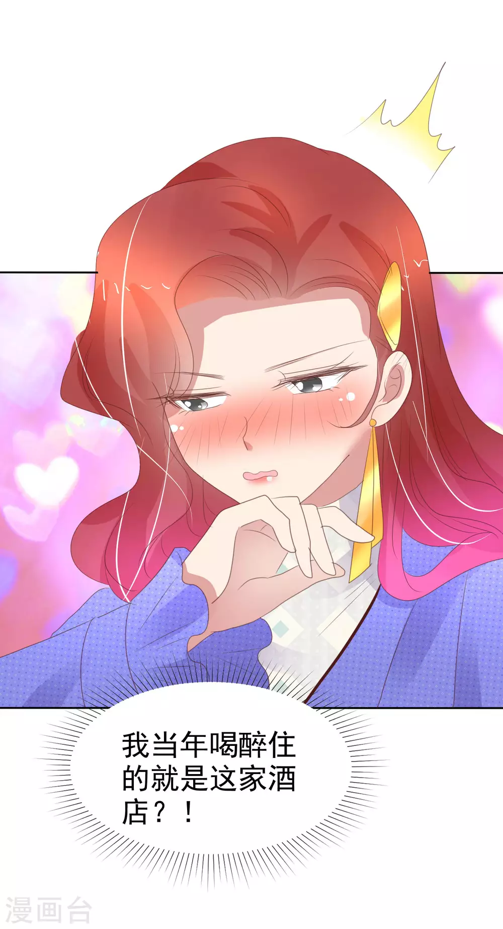 第380话-第395话