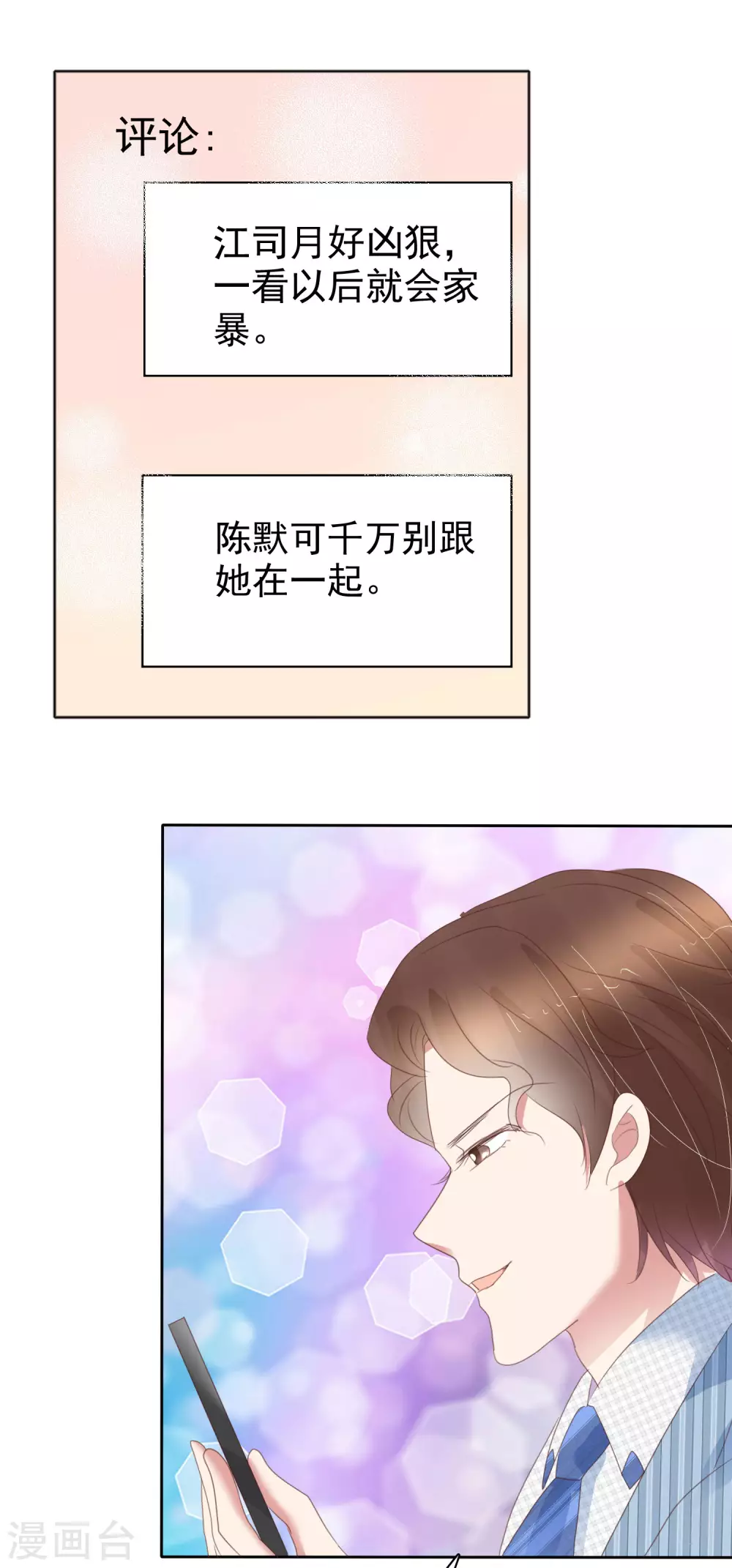 二月供养获奖名单-第397话
