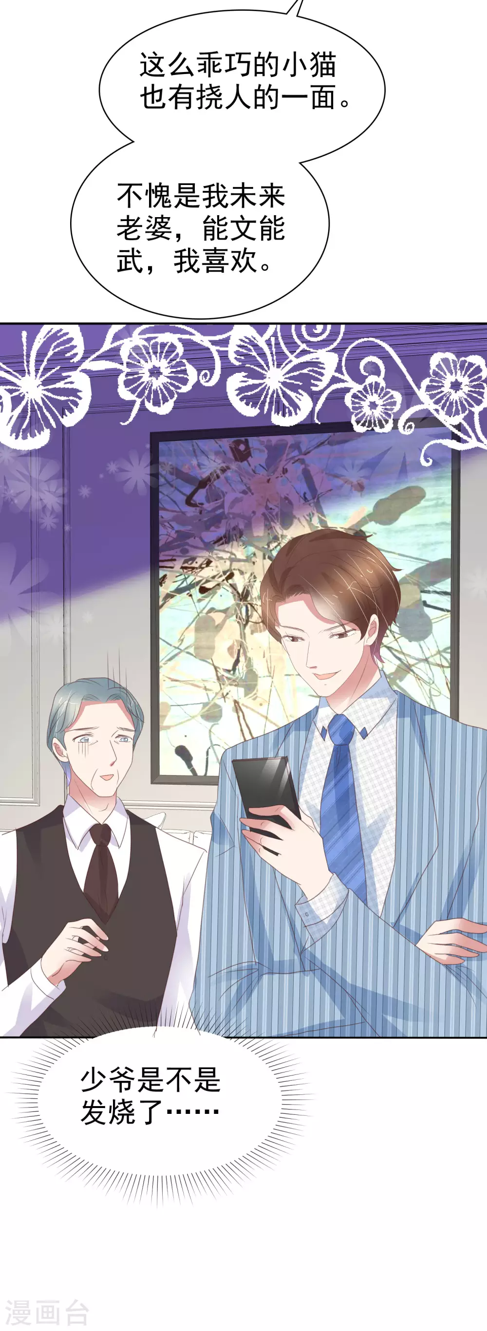 二月供养获奖名单-第397话