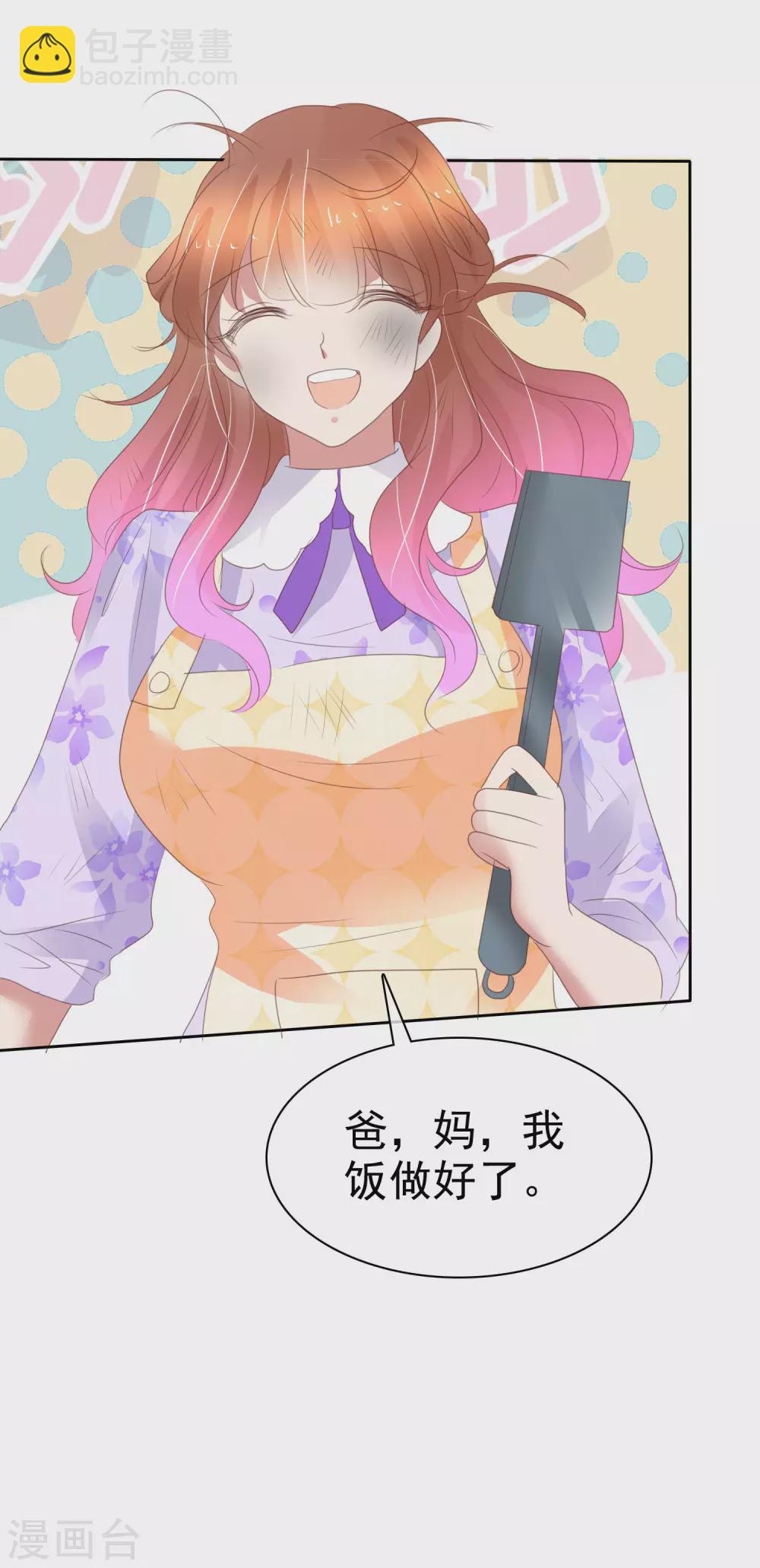 二月供养获奖名单-第397话