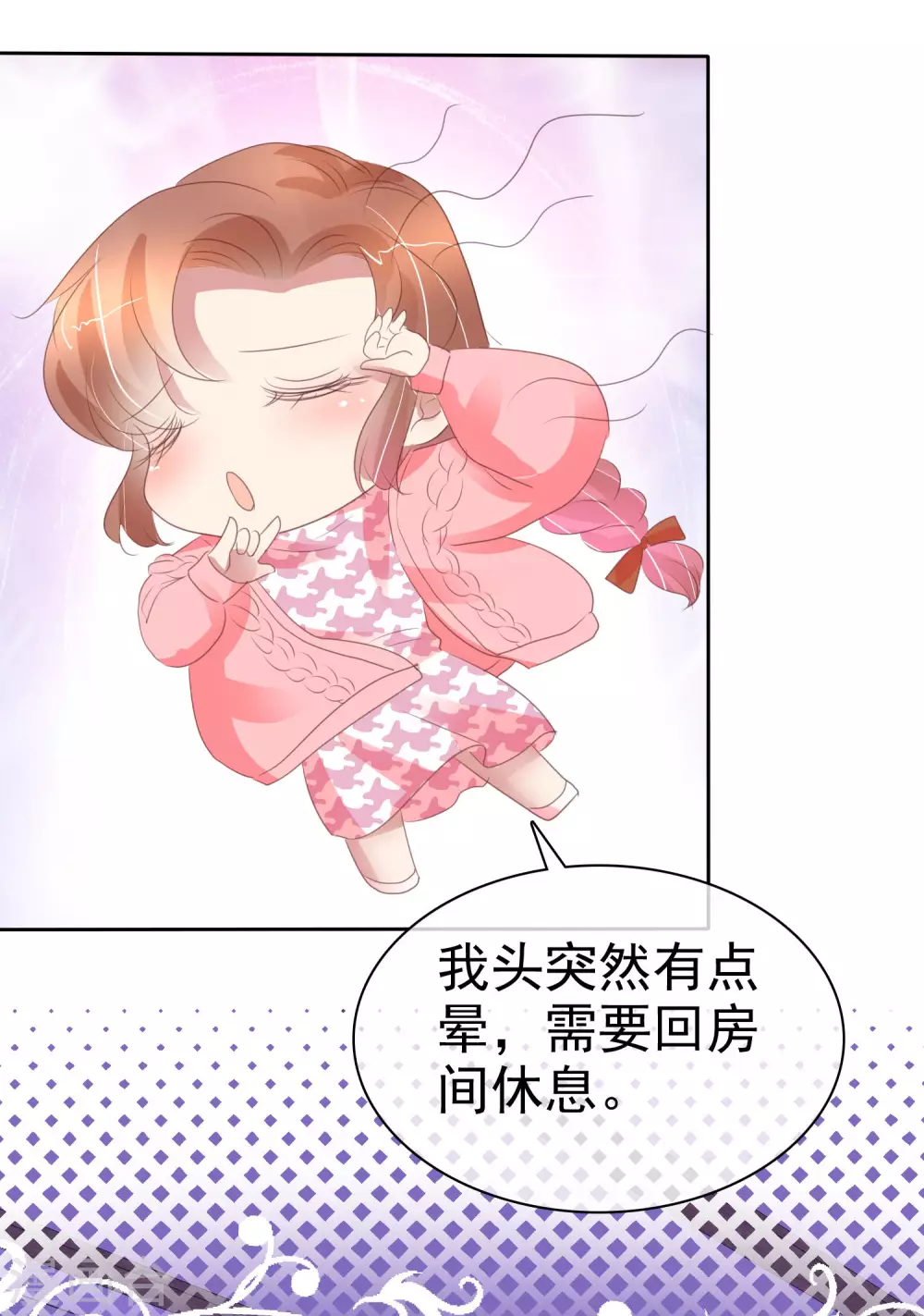 二月供养获奖名单-第397话