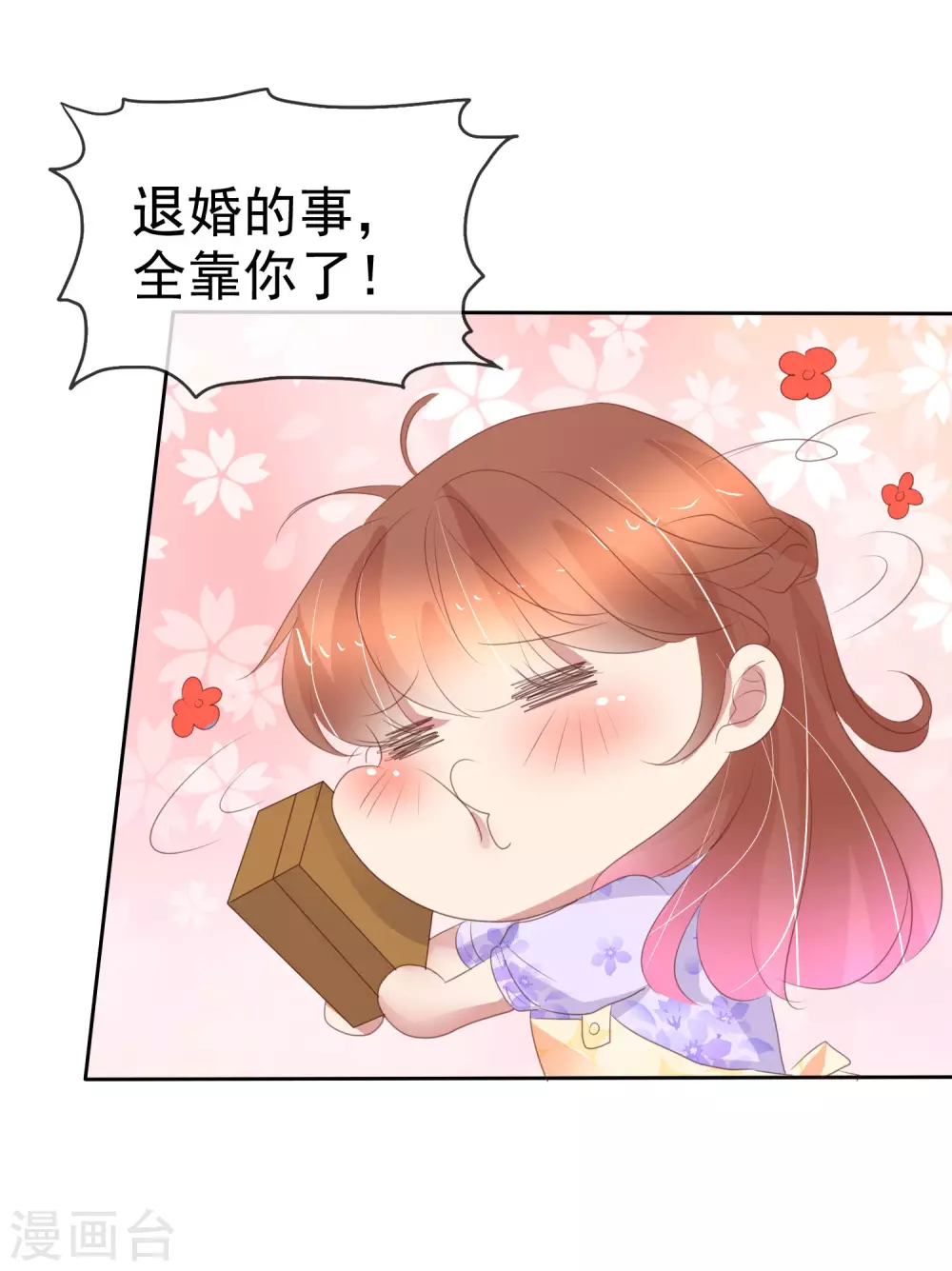 二月供养获奖名单-第397话