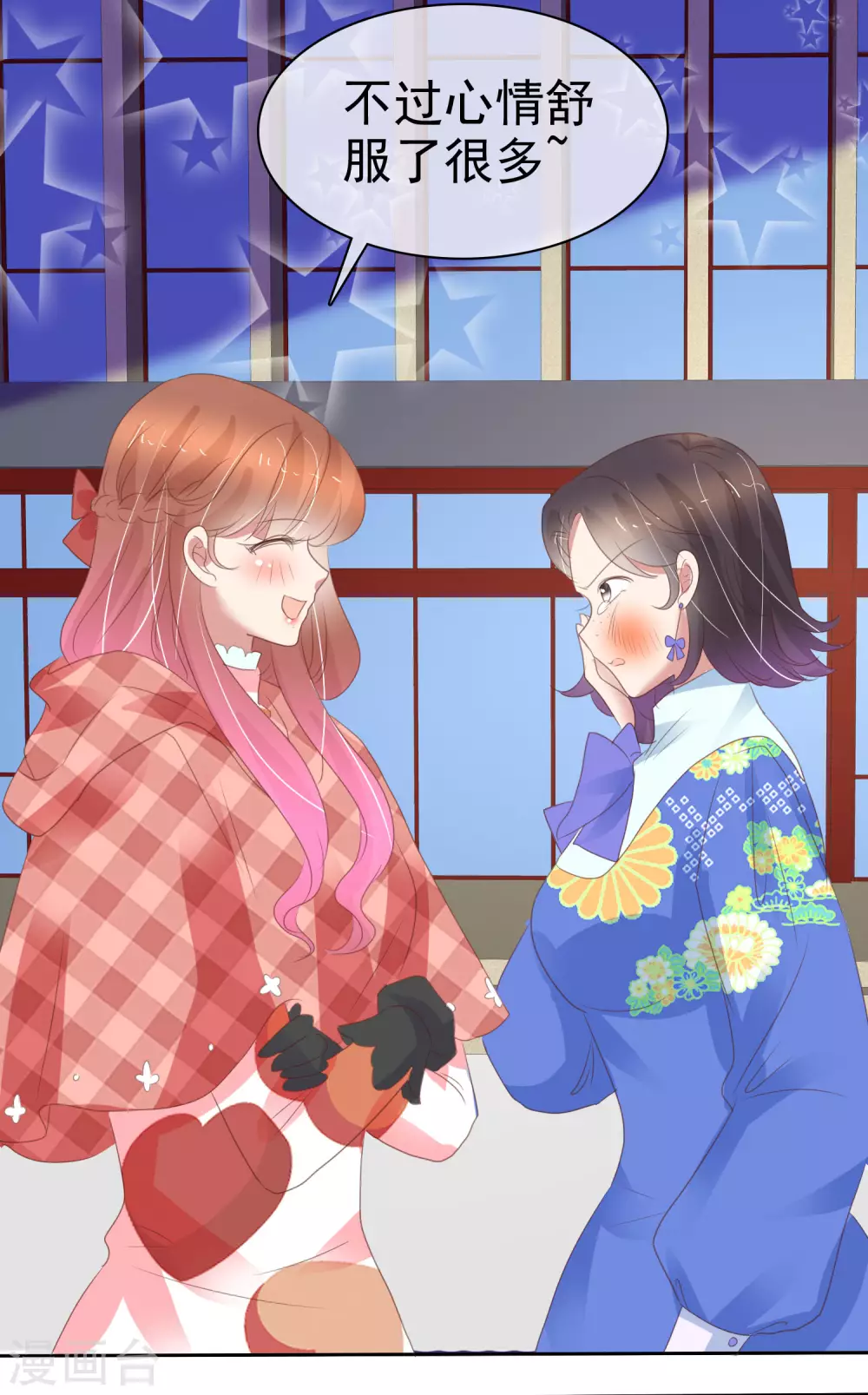 二月供养获奖名单-第397话