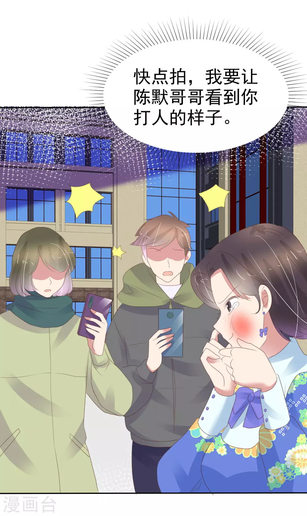 二月供养获奖名单-第397话
