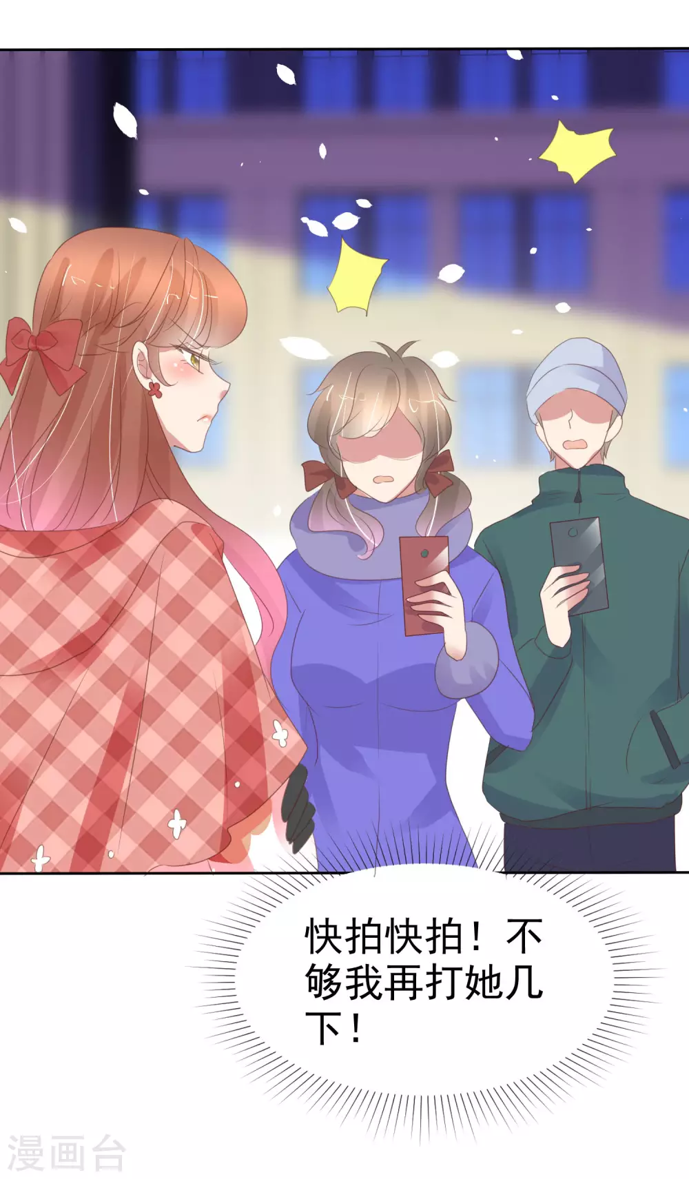 二月供养获奖名单-第397话