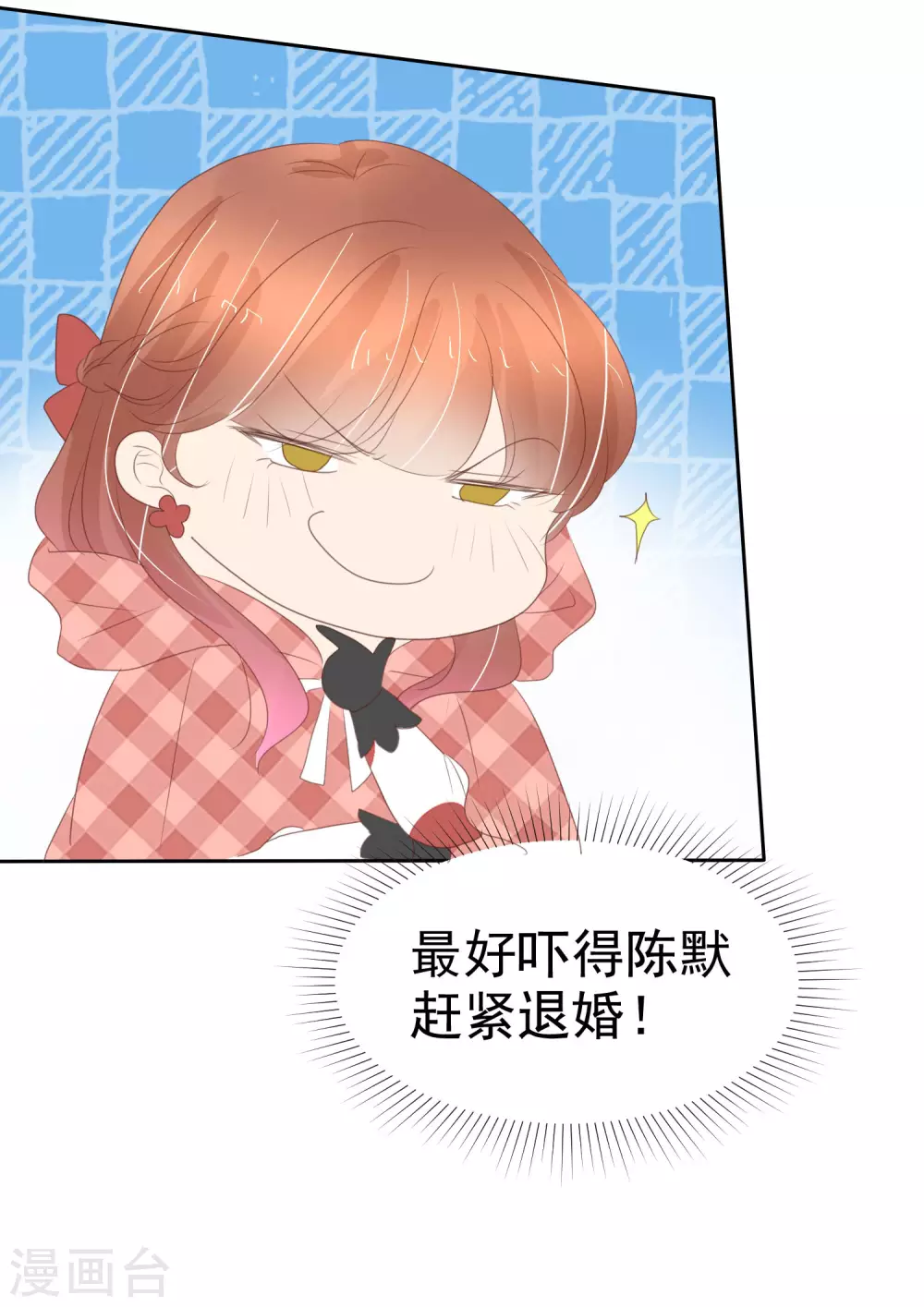 二月供养获奖名单-第397话