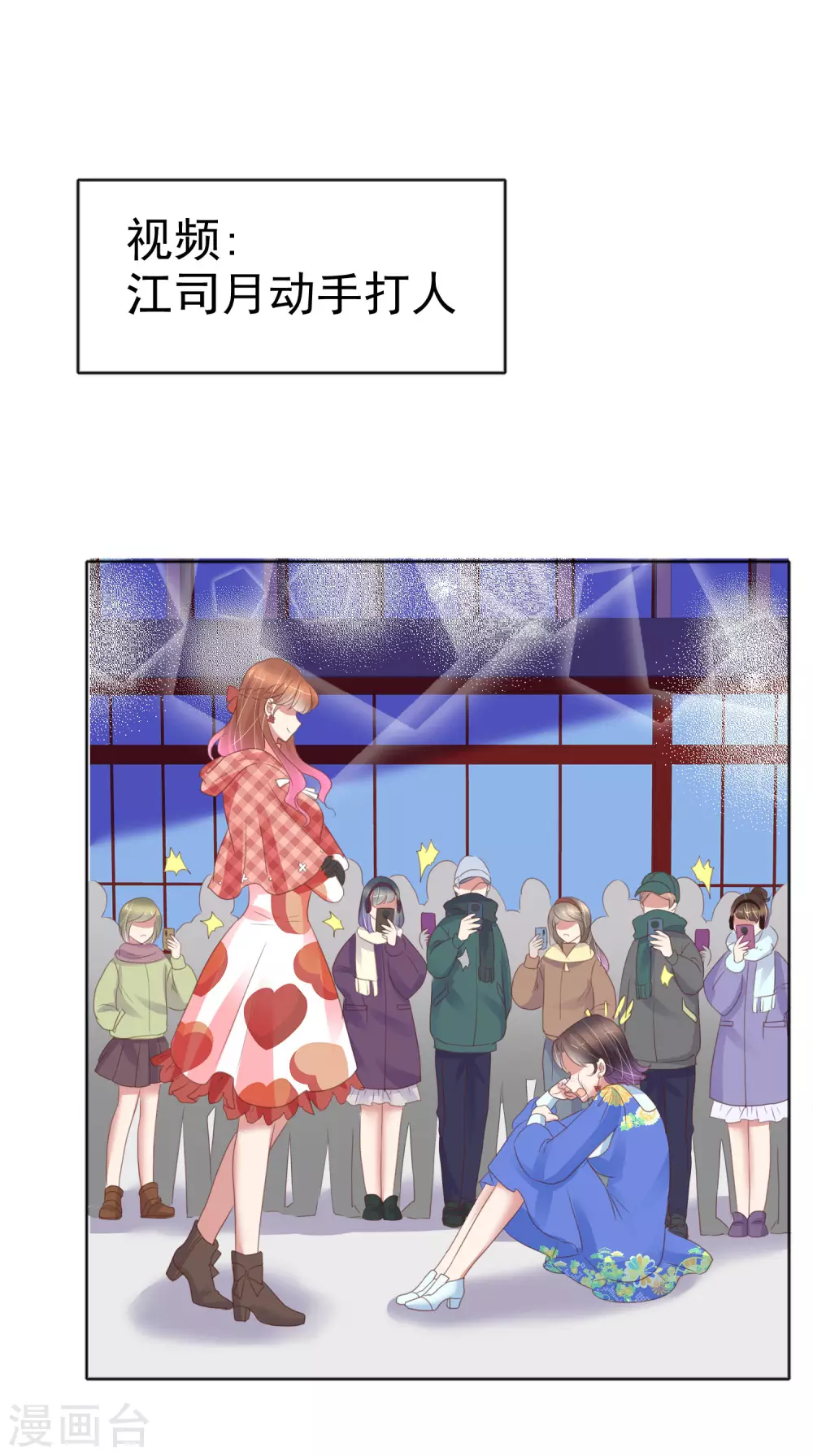 二月供养获奖名单-第397话