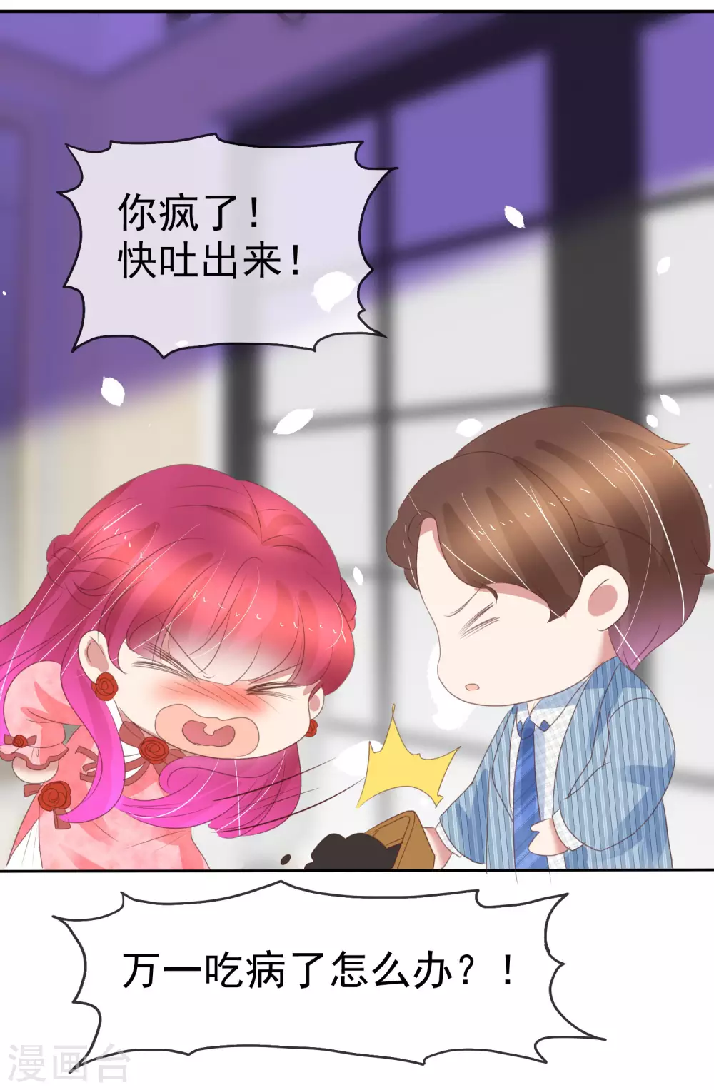 第383话-第399话