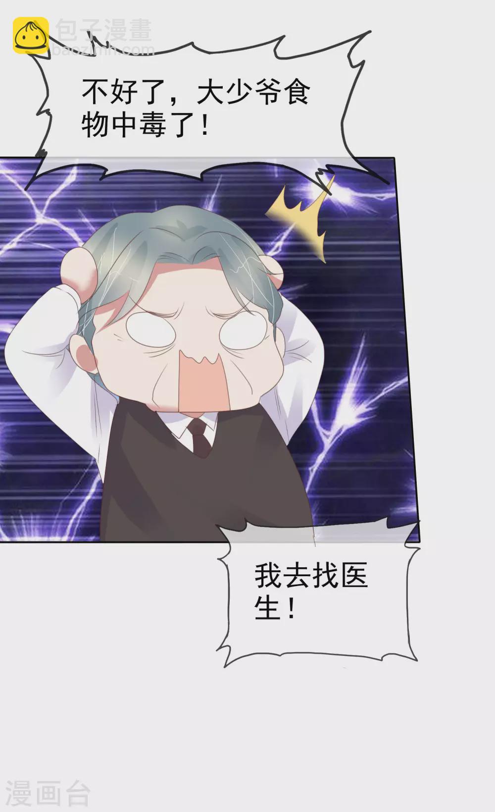 第383话-第399话