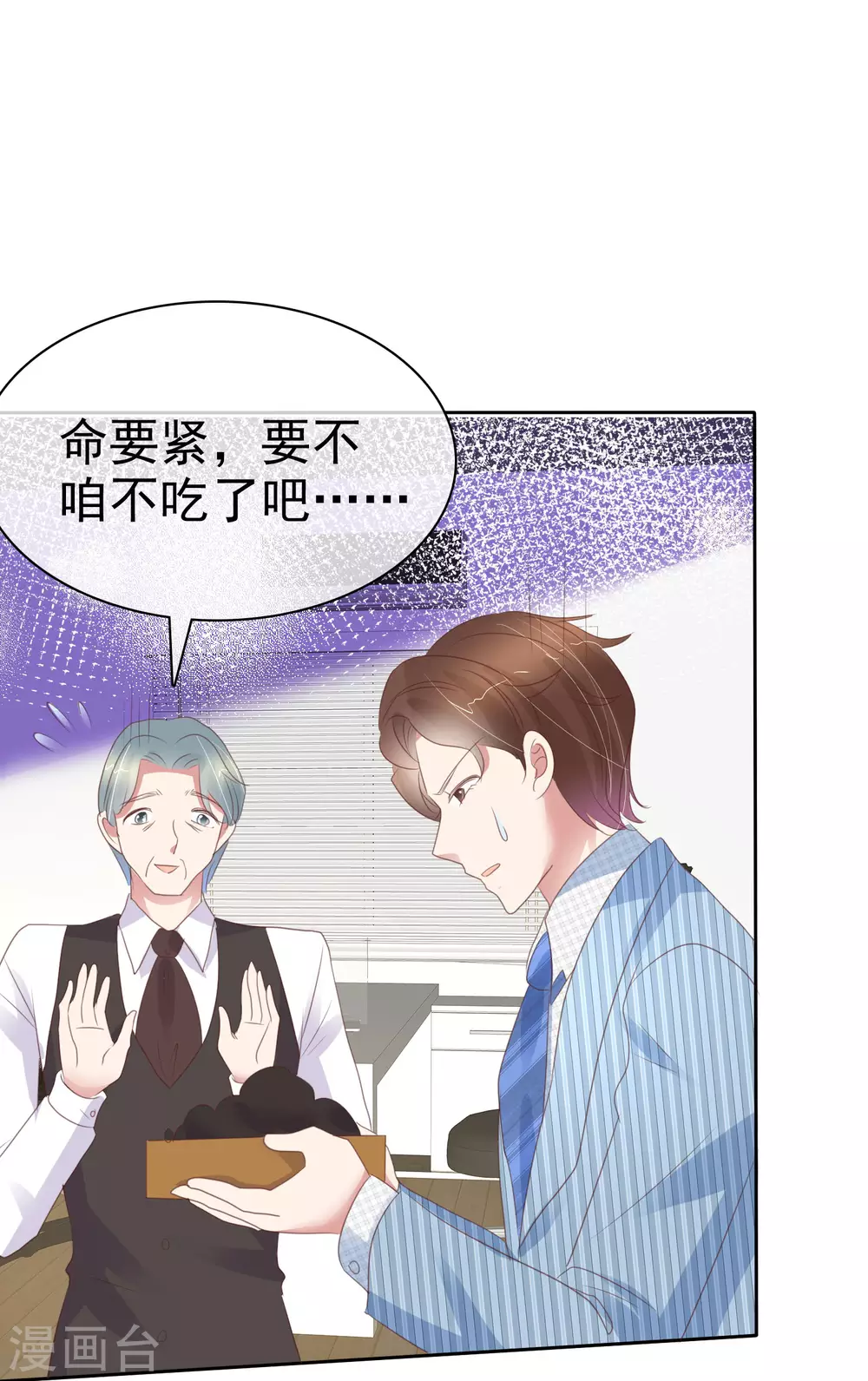 第383话-第399话