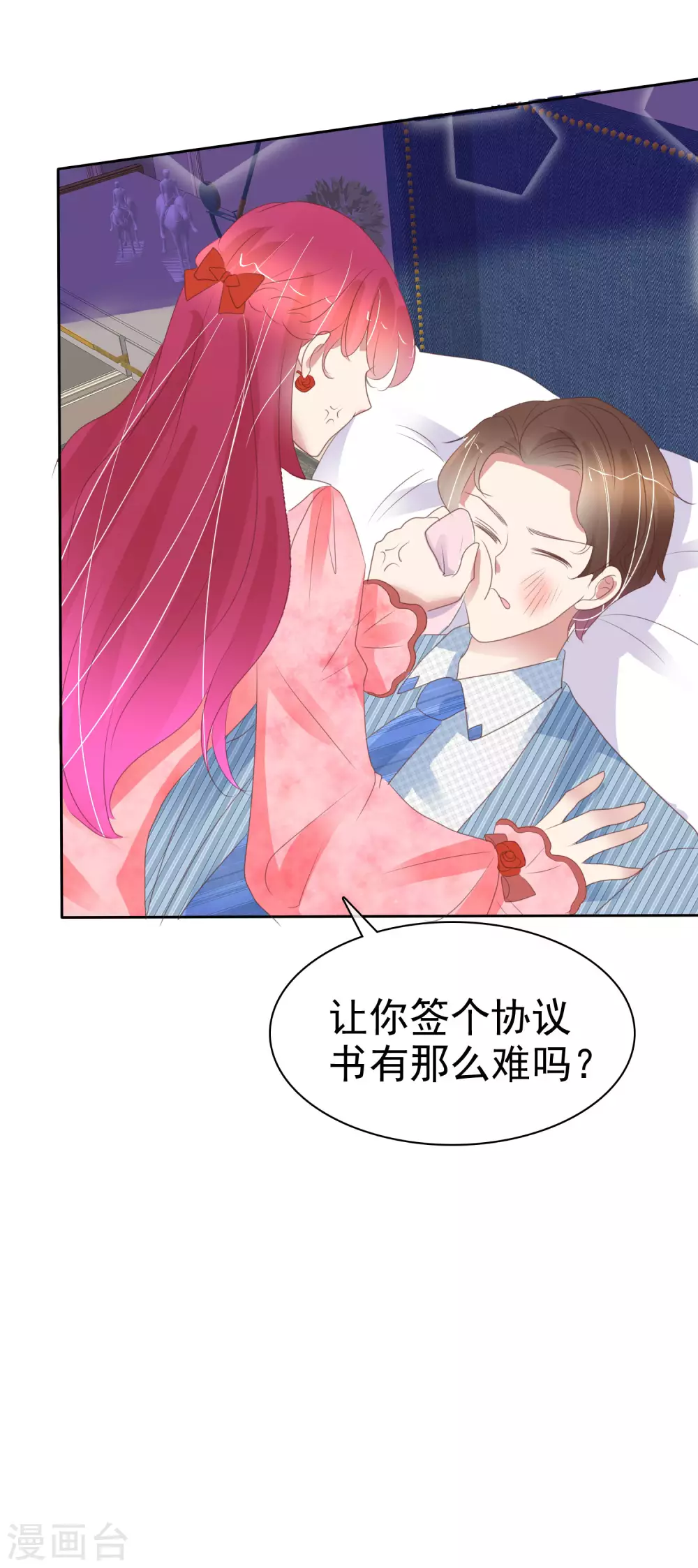 第383话-第399话