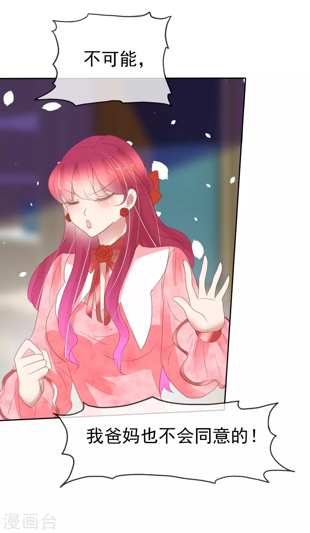 第383话-第399话
