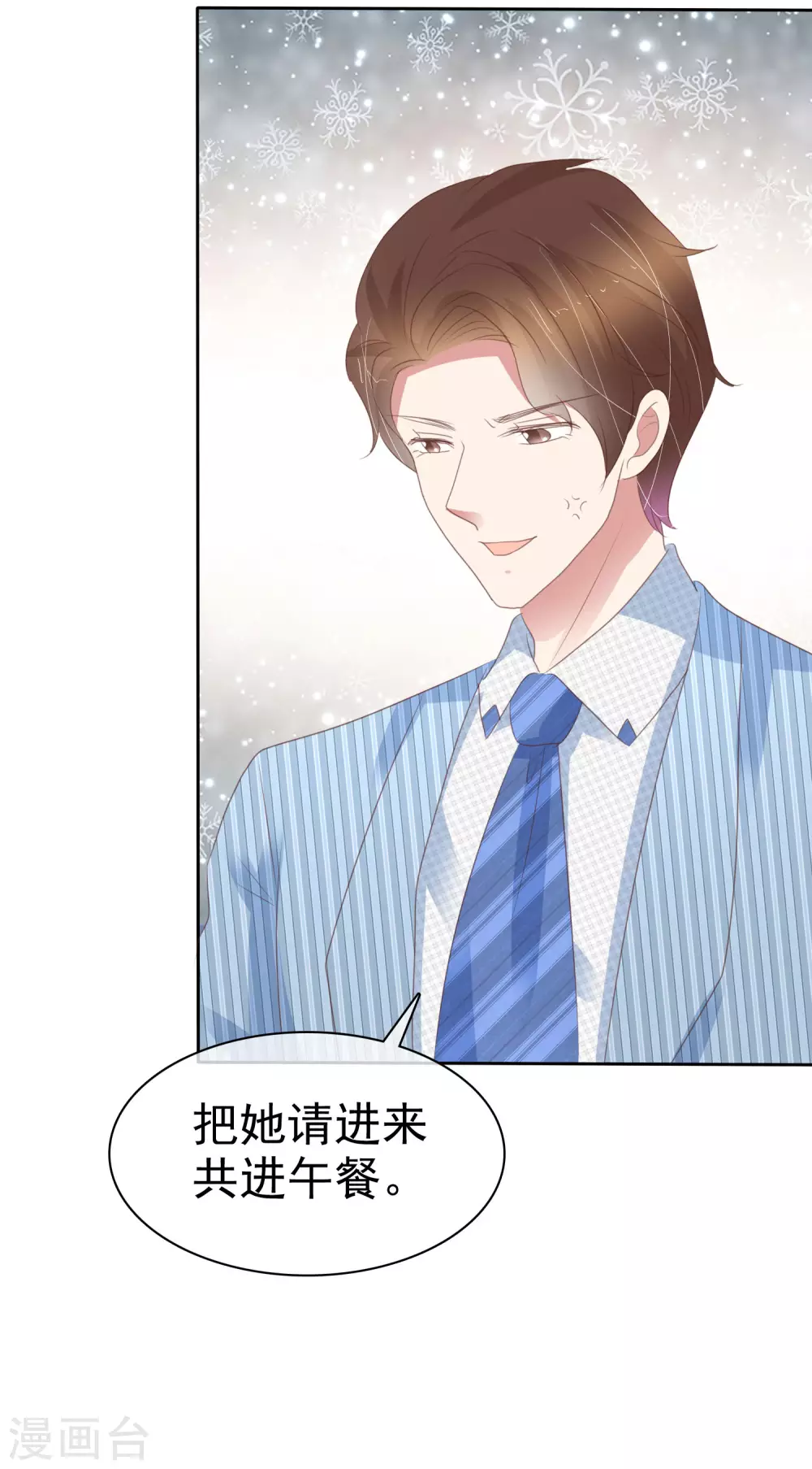 第383话-第399话