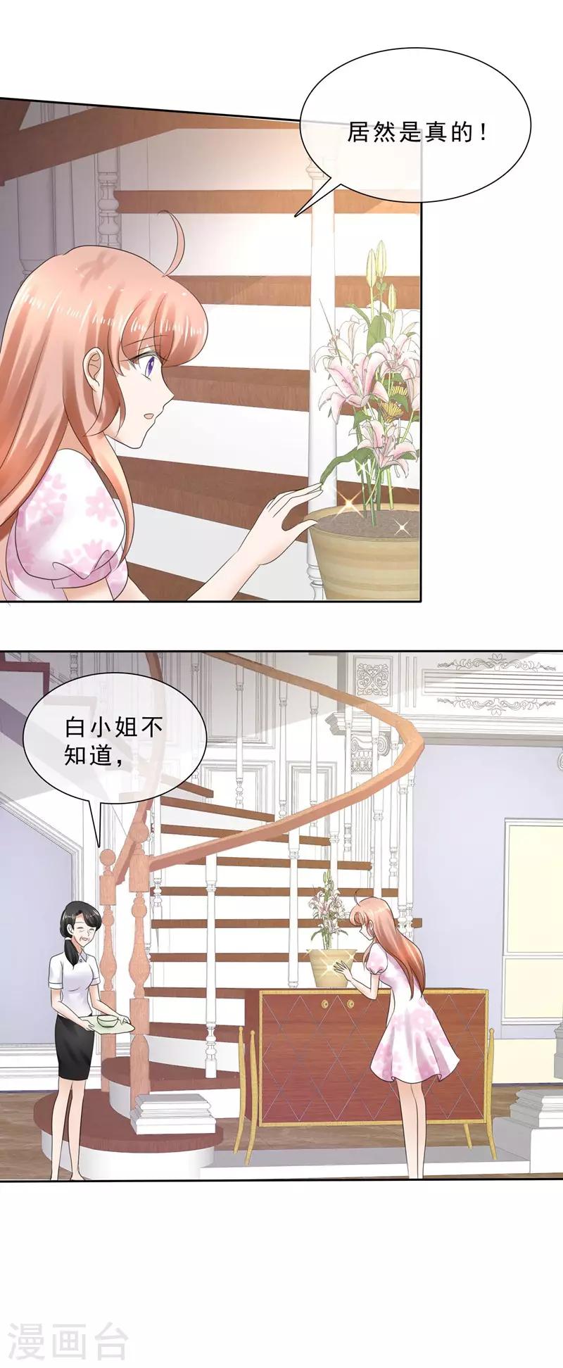 第4话-第5话