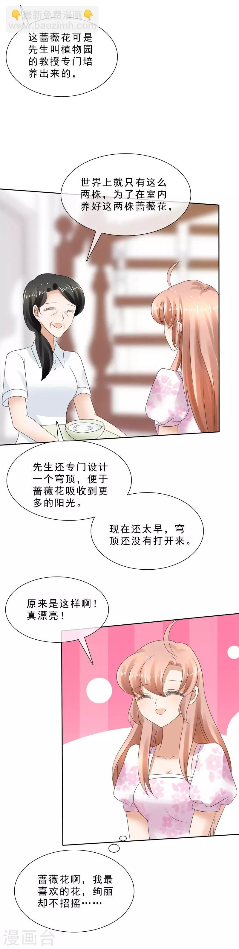 第4话-第5话