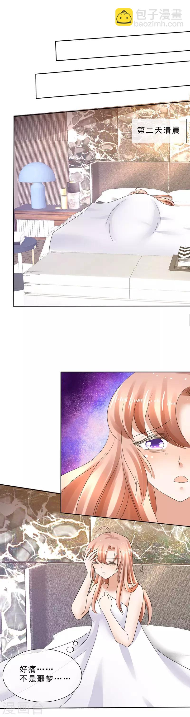 第4话-第5话