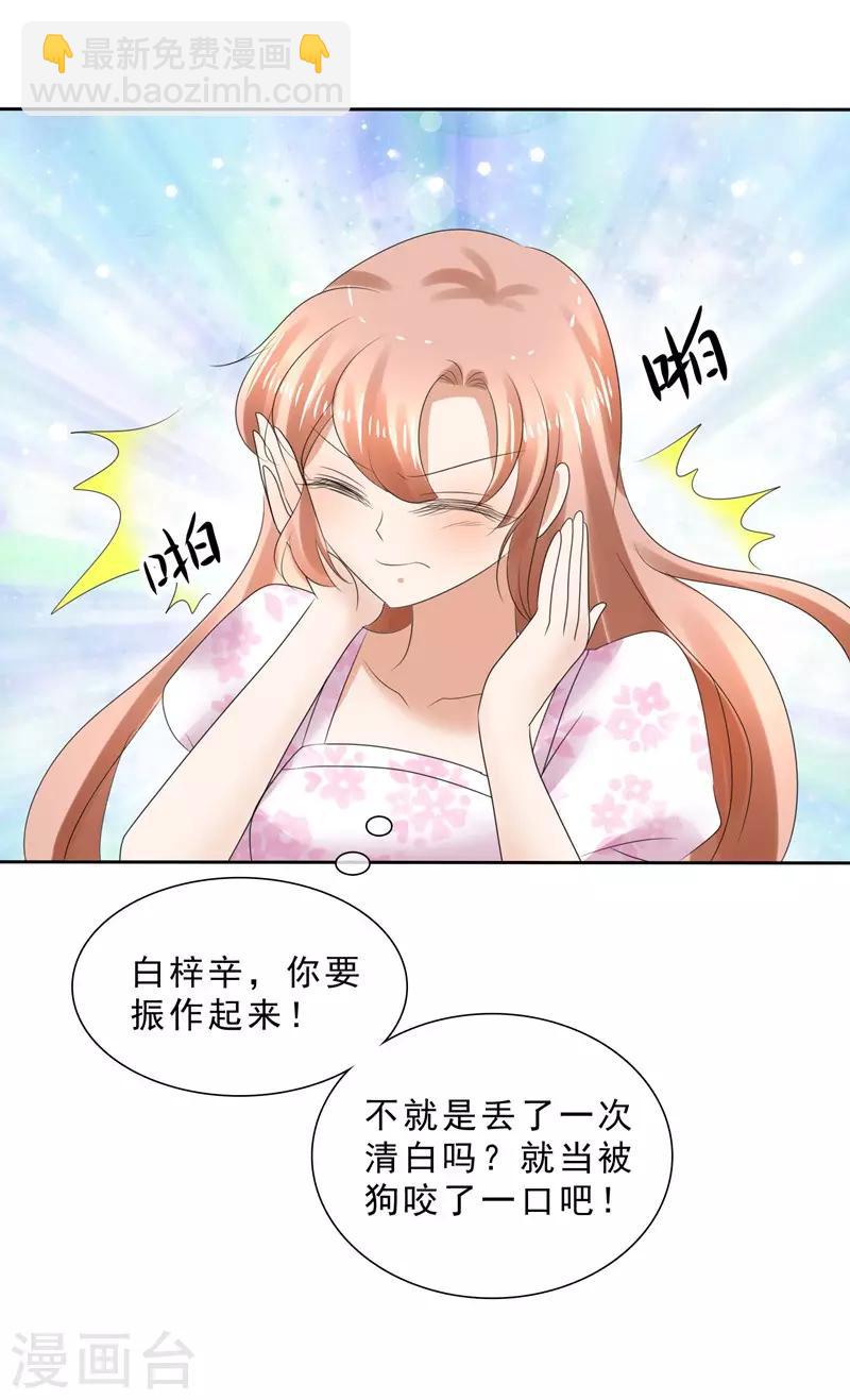 第4话-第5话