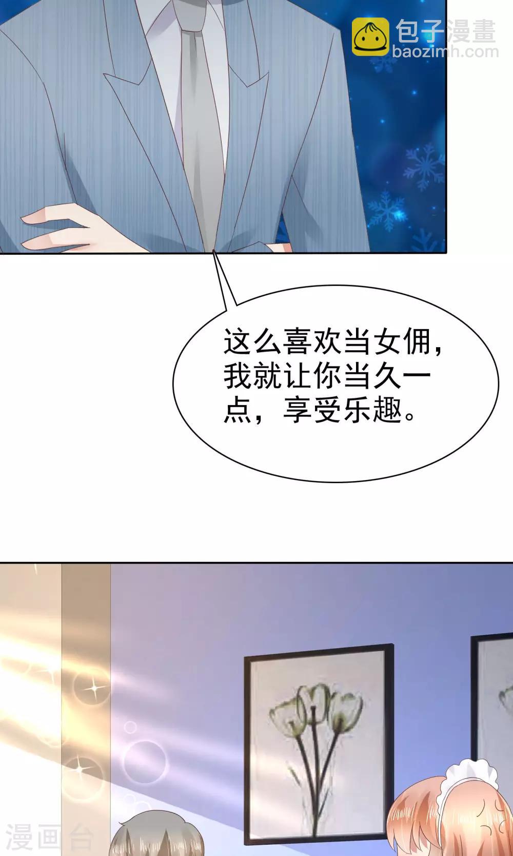 第40话-第41话