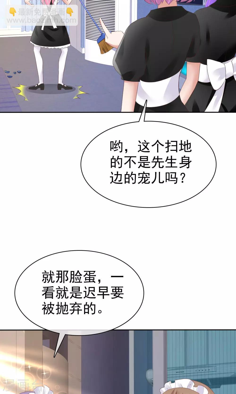 第40话-第41话