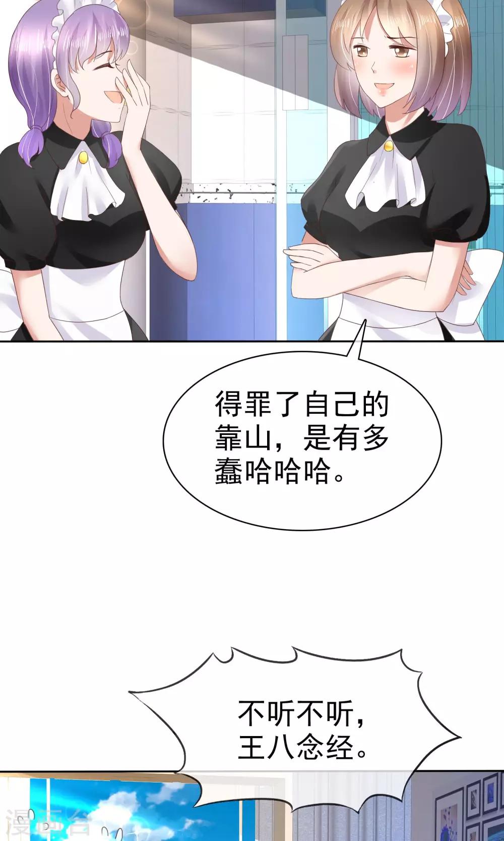 第40话-第41话