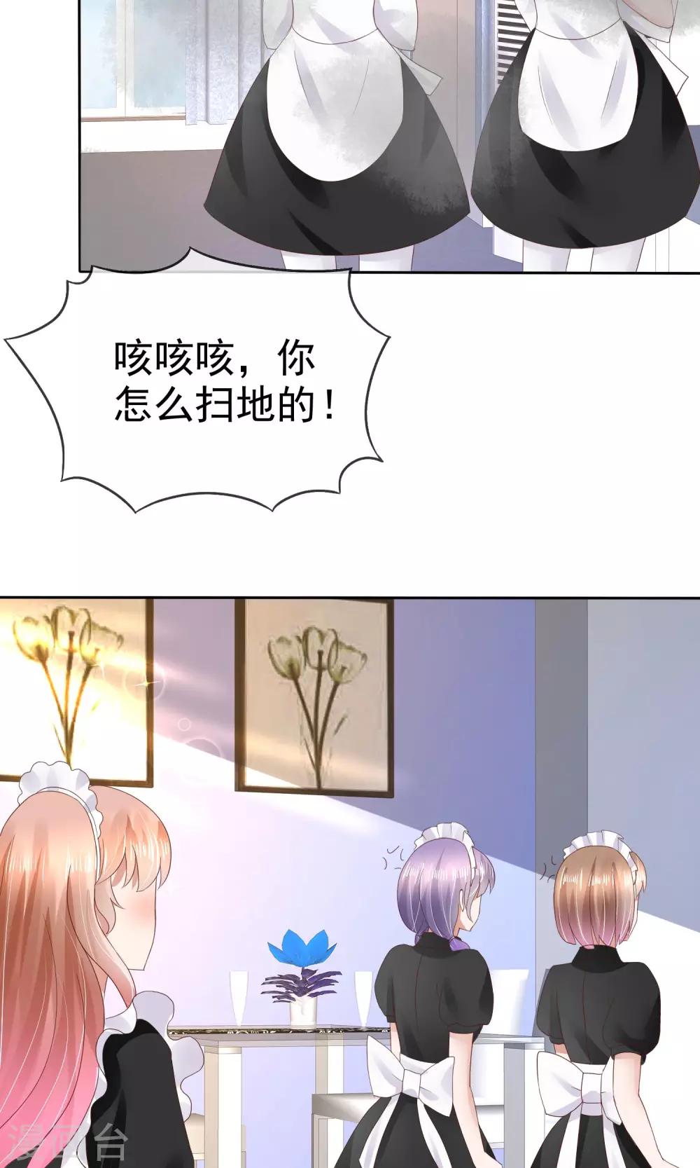 第40话-第41话