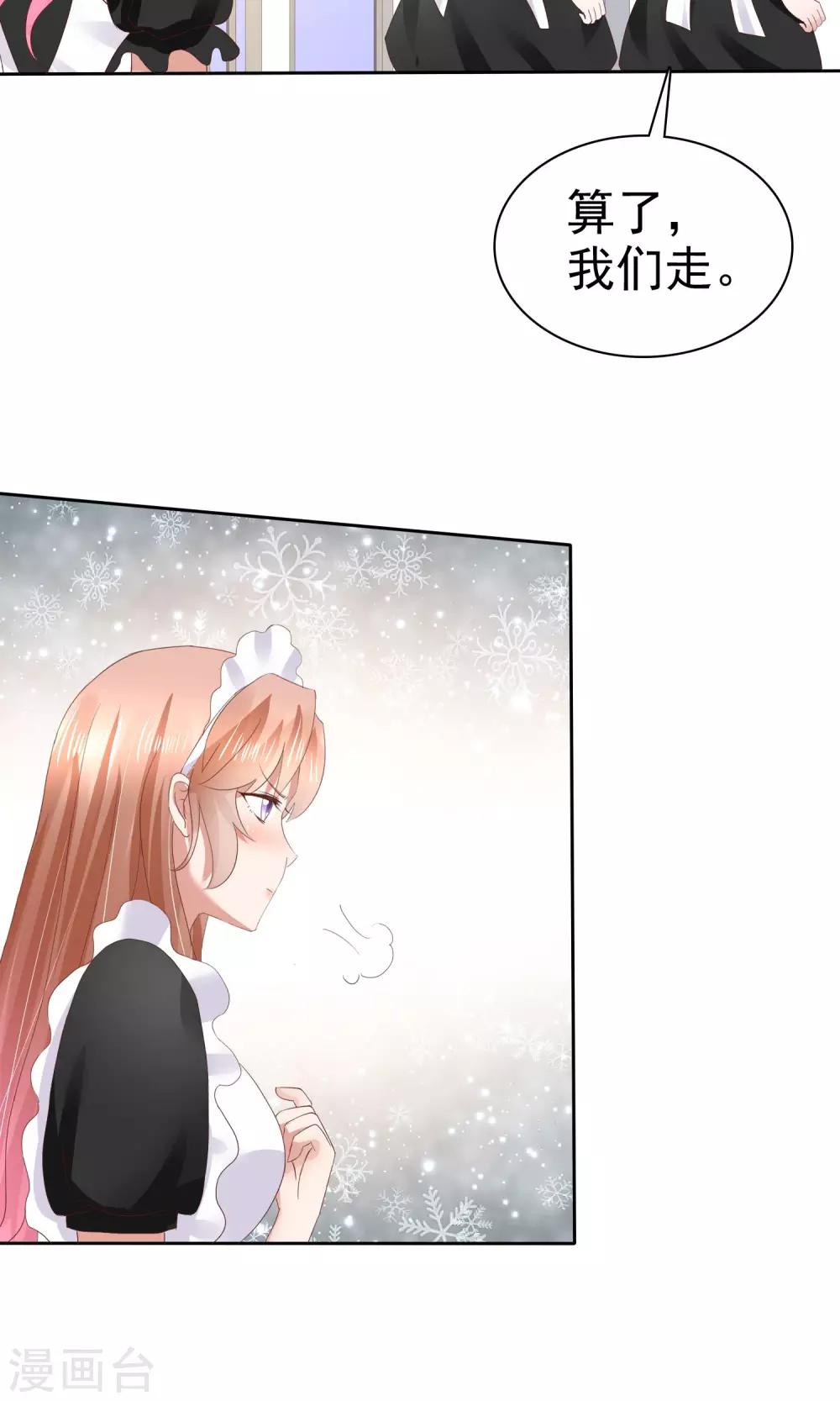 第40话-第41话