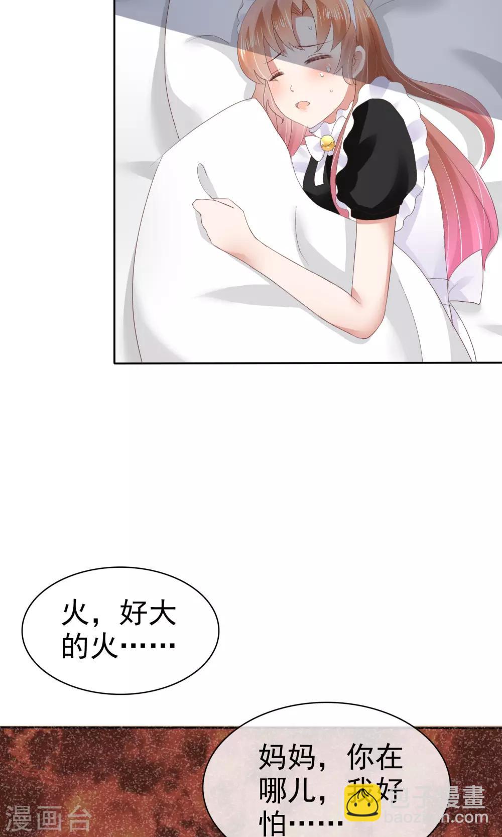 第40话-第41话