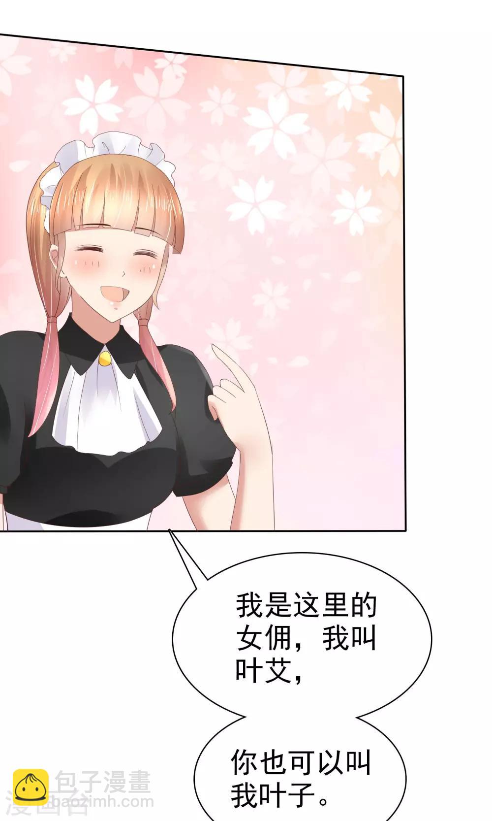 第40话-第41话