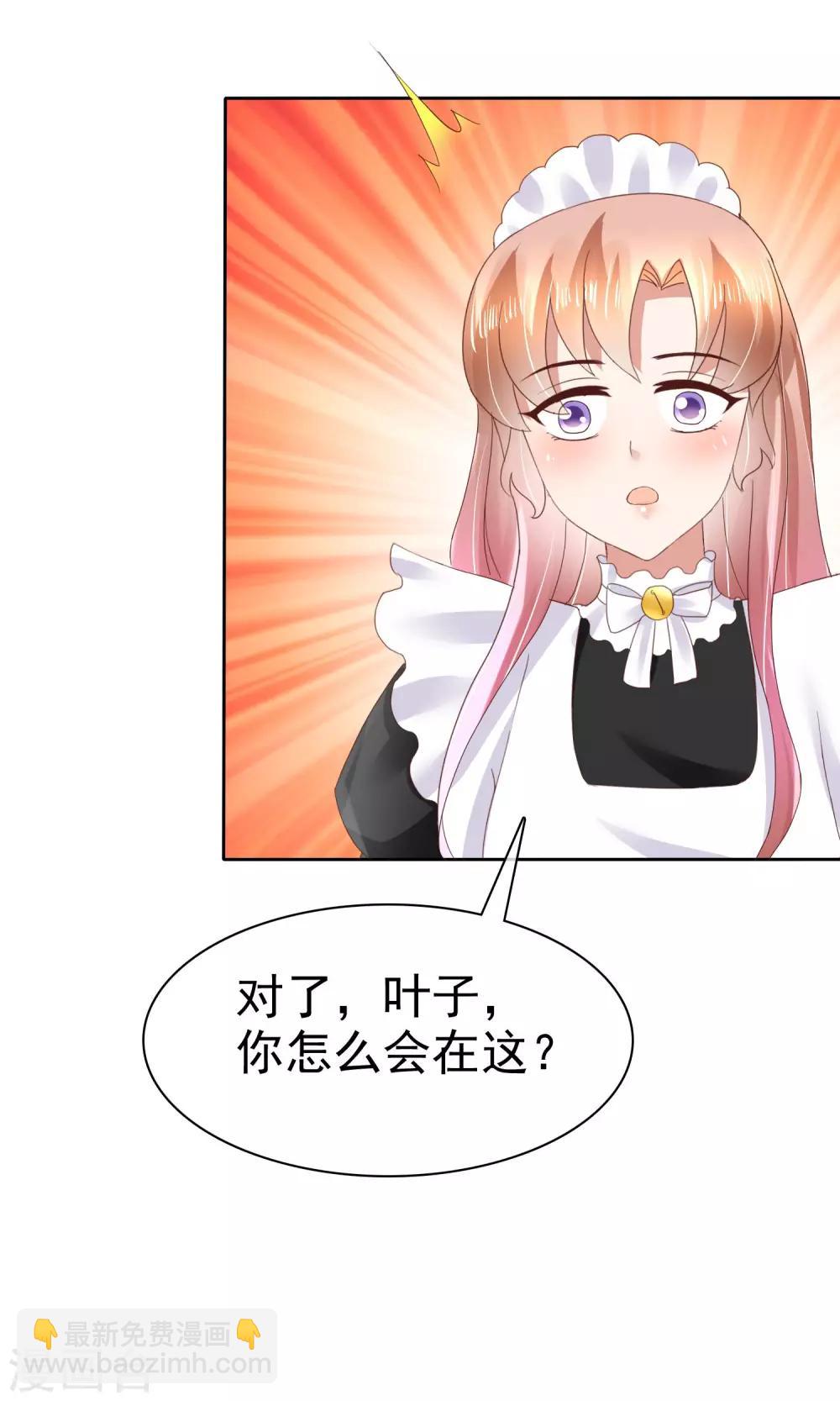 第40话-第41话