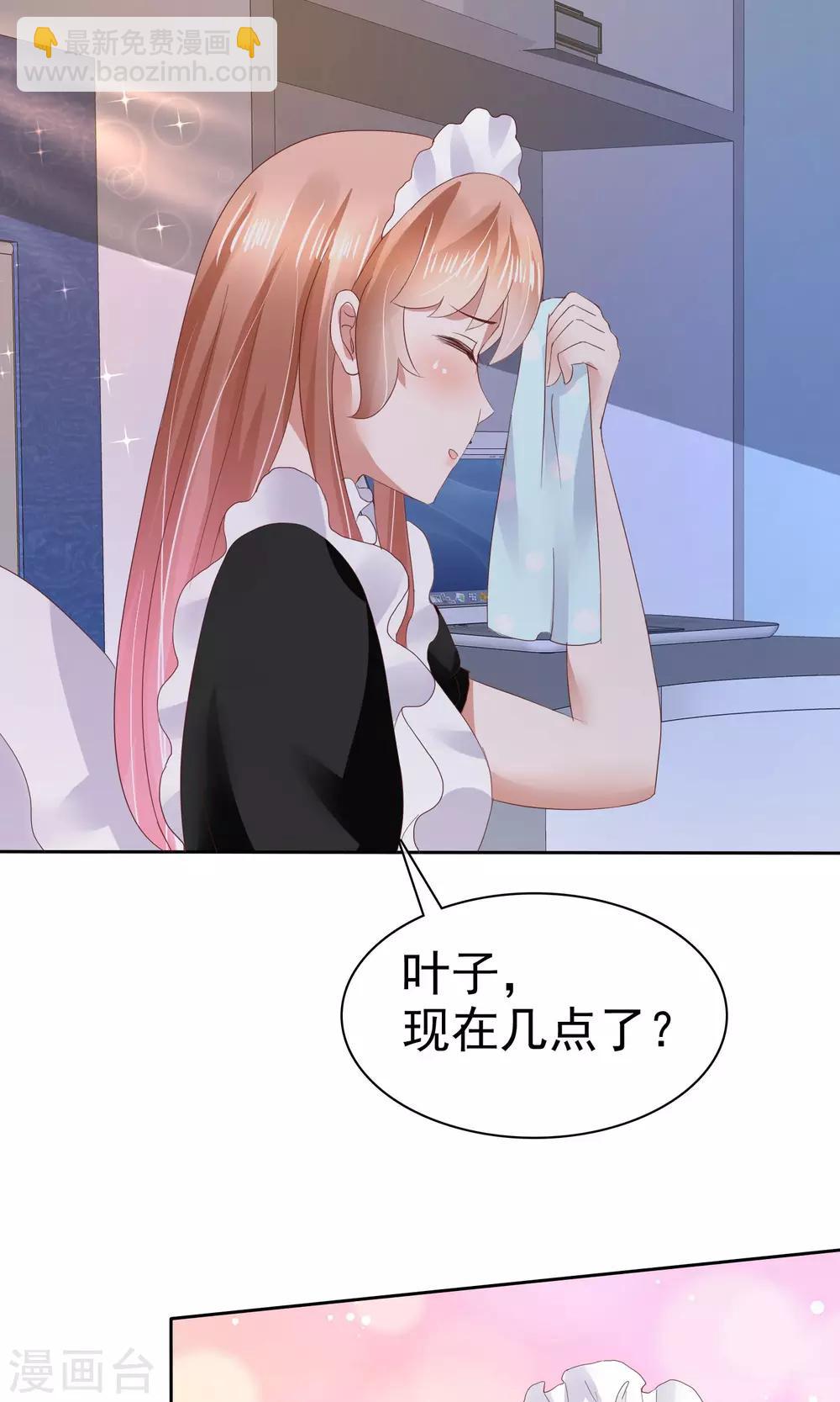 第40话-第41话