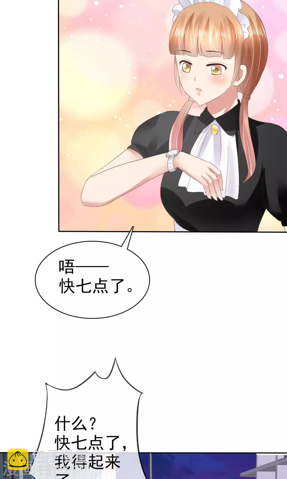 第40话-第41话