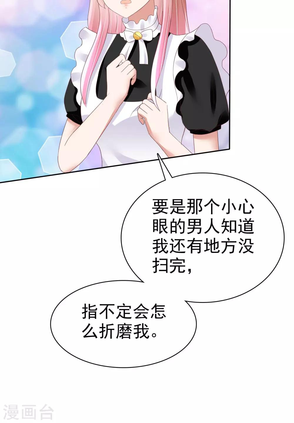 第40话-第41话